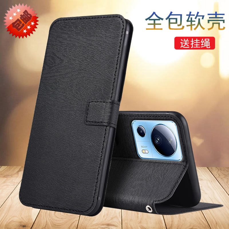 小米Civi2软内壳防摔翻盖支架套