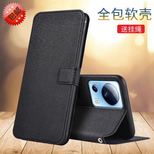 小米Civi2软内壳防摔翻盖支架套