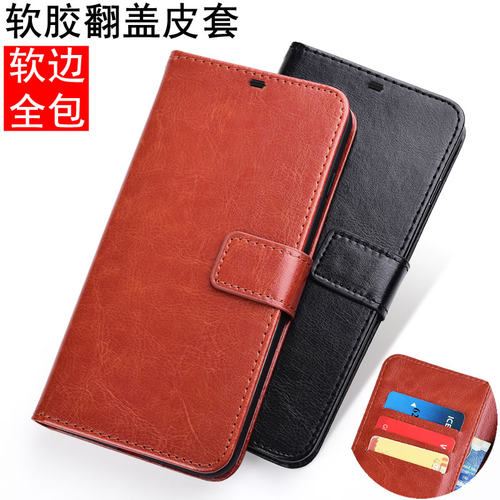 适用于华为软内壳防摔皮套