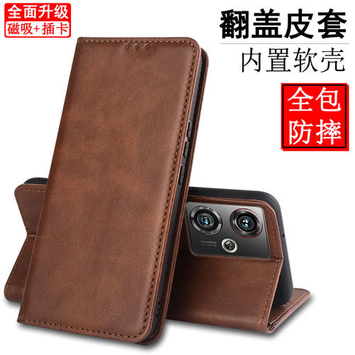 适用于努比亚软内壳防摔皮套