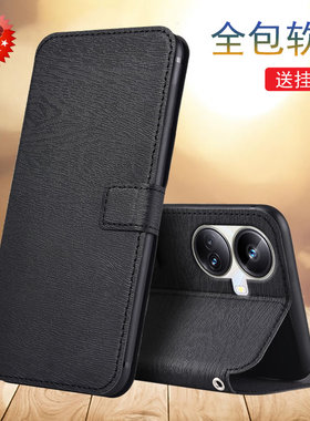 适用于realme真我10PRO+手机壳翻盖支架皮套RMX3687保护套全包内软插卡防摔壳男女