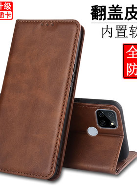 适用于realme真我V3手机壳翻盖真我Q2i支架皮套RMX2200保护套全包内软磁吸插卡防摔壳男女款