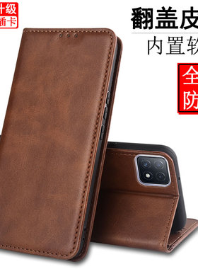 适用于OPPO A72手机壳A53 5G版翻盖PDYM/PDYT20支架A72n 5G皮套PECM/PECT30保护套全包内软插卡防摔壳男女款