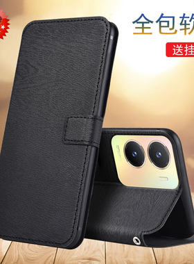 vivoY355G版软内壳防摔翻盖皮套