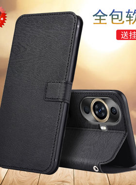 适用于华为nova11手机壳翻盖NOVA12活力版支架皮套FOA-AL00保护套FIN-AL60全包内软插卡彩绘皮套防摔壳男女