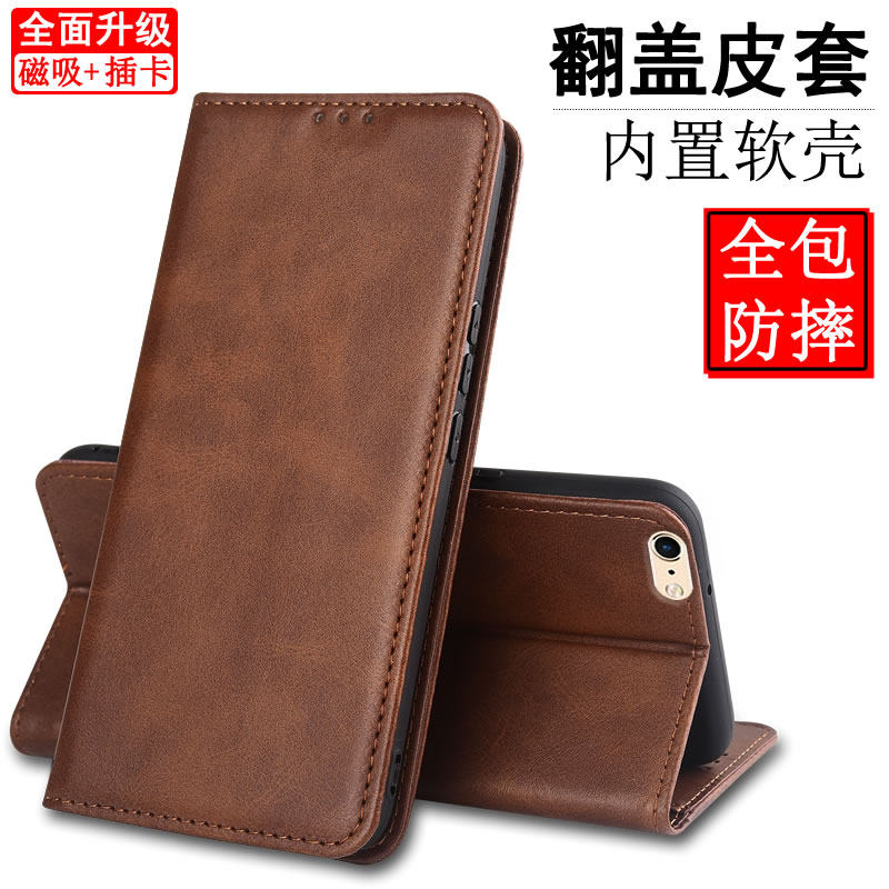 适用于苹果6plus手机壳iPhone6splus翻盖A1524支架A1522皮套苹果6Splus保护套全包a1687内软插卡磁吸防摔壳