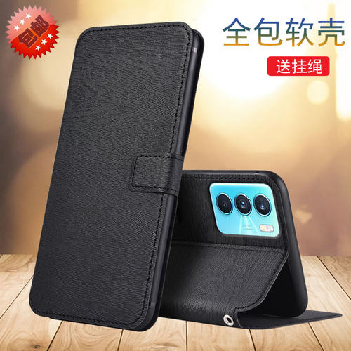 适用于OPPO软内壳防摔皮套