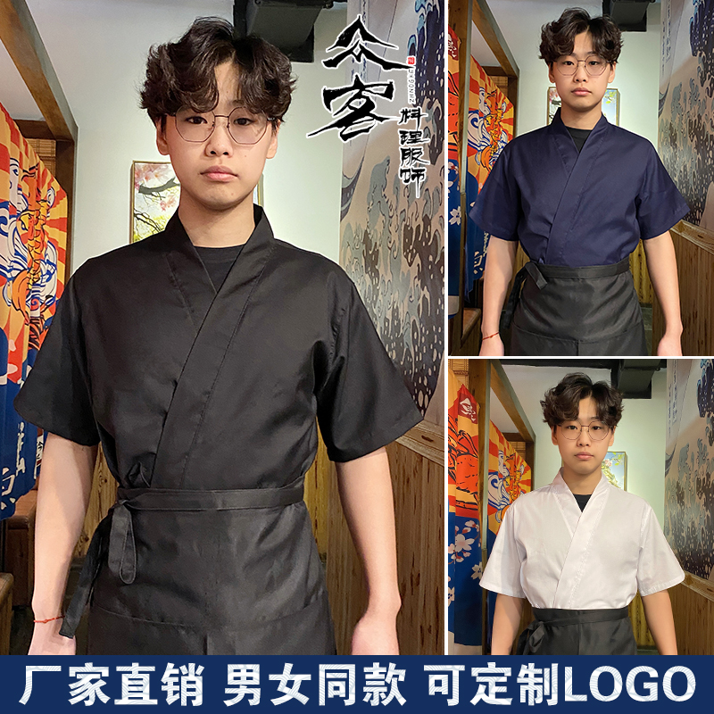 定制日式料理服和服韩国日本工作服男女厨师服和风服务员夏季薄款