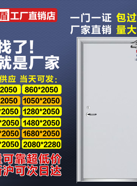 钢制防火门厂家直销甲级乙级钢质消防安全门定制不锈钢木质防火门