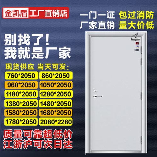 钢制防火门厂家直销甲级乙级钢质消防安全门定制不锈钢木质防火门