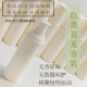 润肤轻薄水润 修护补水 手工代客定制 无香味保湿 白池花乳液
