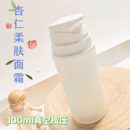 润而不油腻 橙花杏仁柔肤面霜保湿水润改善干皮补水修护/植物冬季