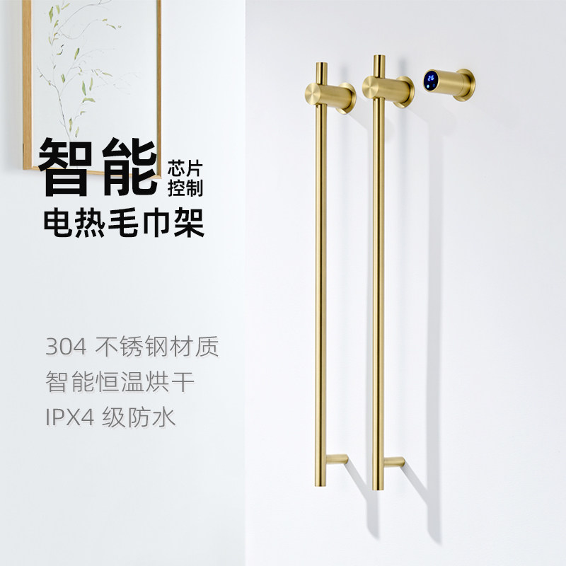 不锈钢竖装智能电热毛巾架高端轻奢恒温智控抑菌除螨浴巾架浴袍架,家装主材,浴巾架/毛巾架,淘宝优惠券,粉丝福利购,淘宝优惠卷