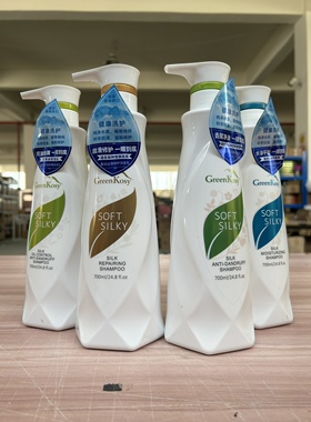 绿色溪谷洗发水澳洲控油蓬松去屑洗头膏滋润改善毛躁干枯发膜正品