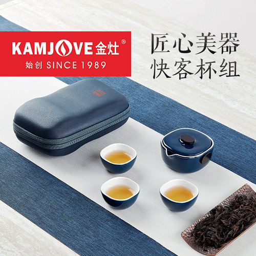 金灶便携整套功夫陶瓷茶具