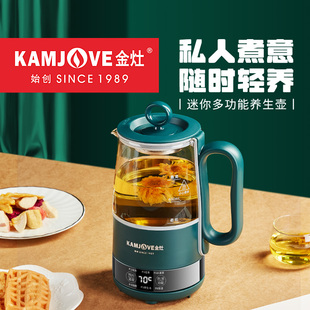 005迷你養生壺家用多功能玻璃燒水壺全自動辦公室小煮茶器 金灶HT
