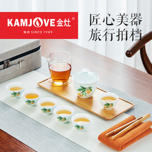 简约户外便携式 金灶KP0108旅行茶具套装 外带工夫茶具茶道杯茶壶