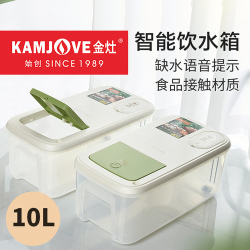 金灶纯净水桶大容量智能