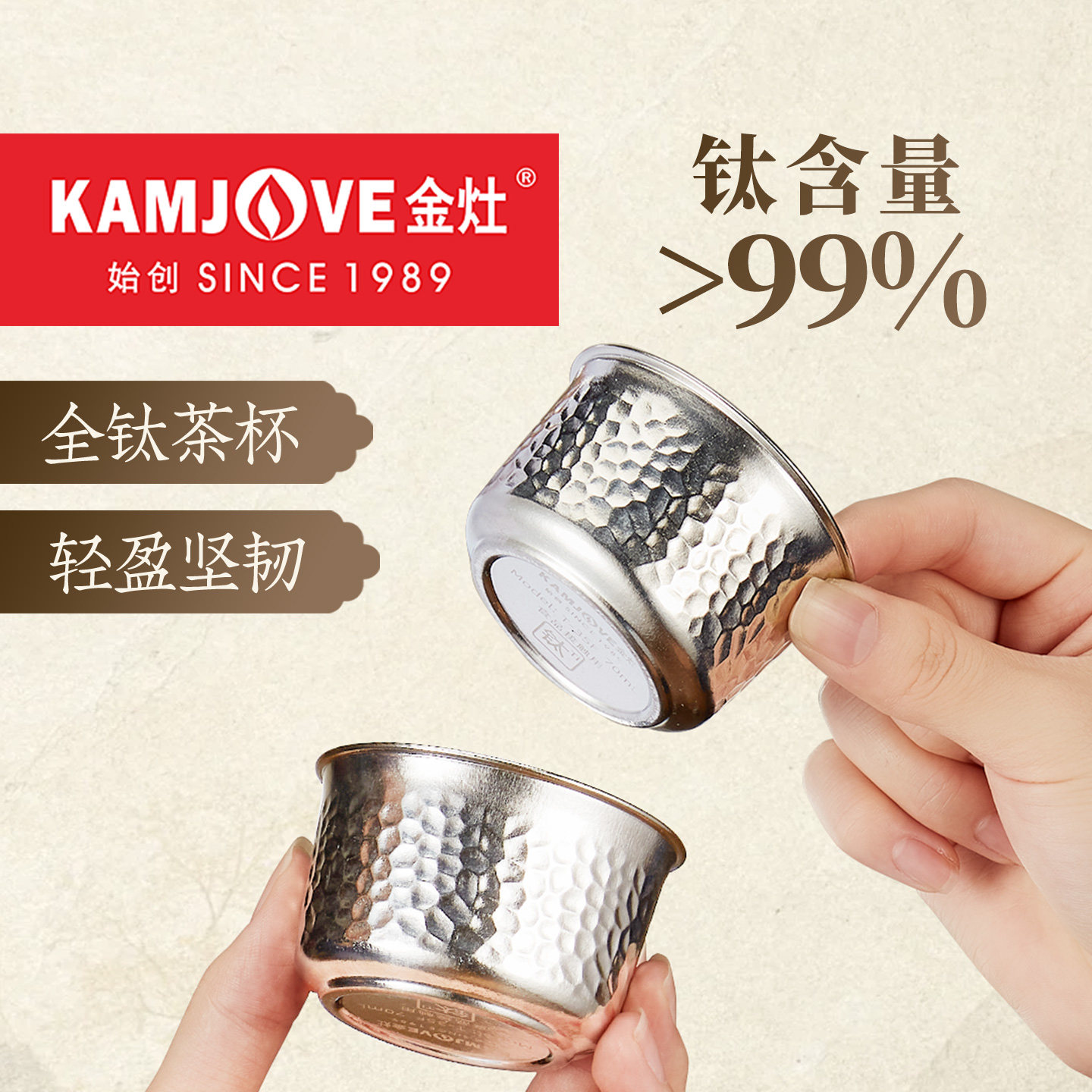 金灶T-35F纯钛双层茶杯品茗杯主人茶杯防烫喝茶杯子功夫茶具家用