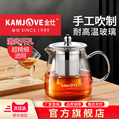 耐热玻璃飘逸杯泡茶壶