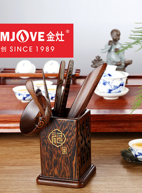 金灶 KP-18鸡翅木茶道六君子套装茶杯夹功夫茶具配件茶道套装家用