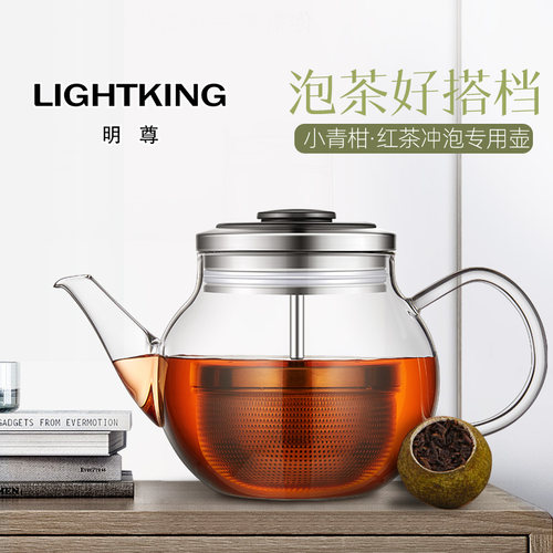 明尊飘逸杯办公花茶壶耐热玻璃