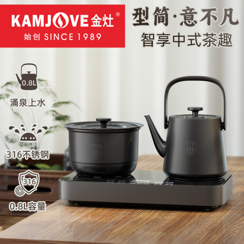 M18自动上水电热水壶保温一体