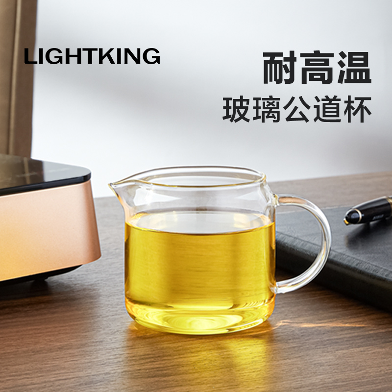 金灶明尊简约清新森系玻璃杯