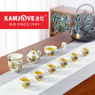 简约家用 整套陶瓷功夫茶具茶壶套装 金灶KP G019工夫茶具套装