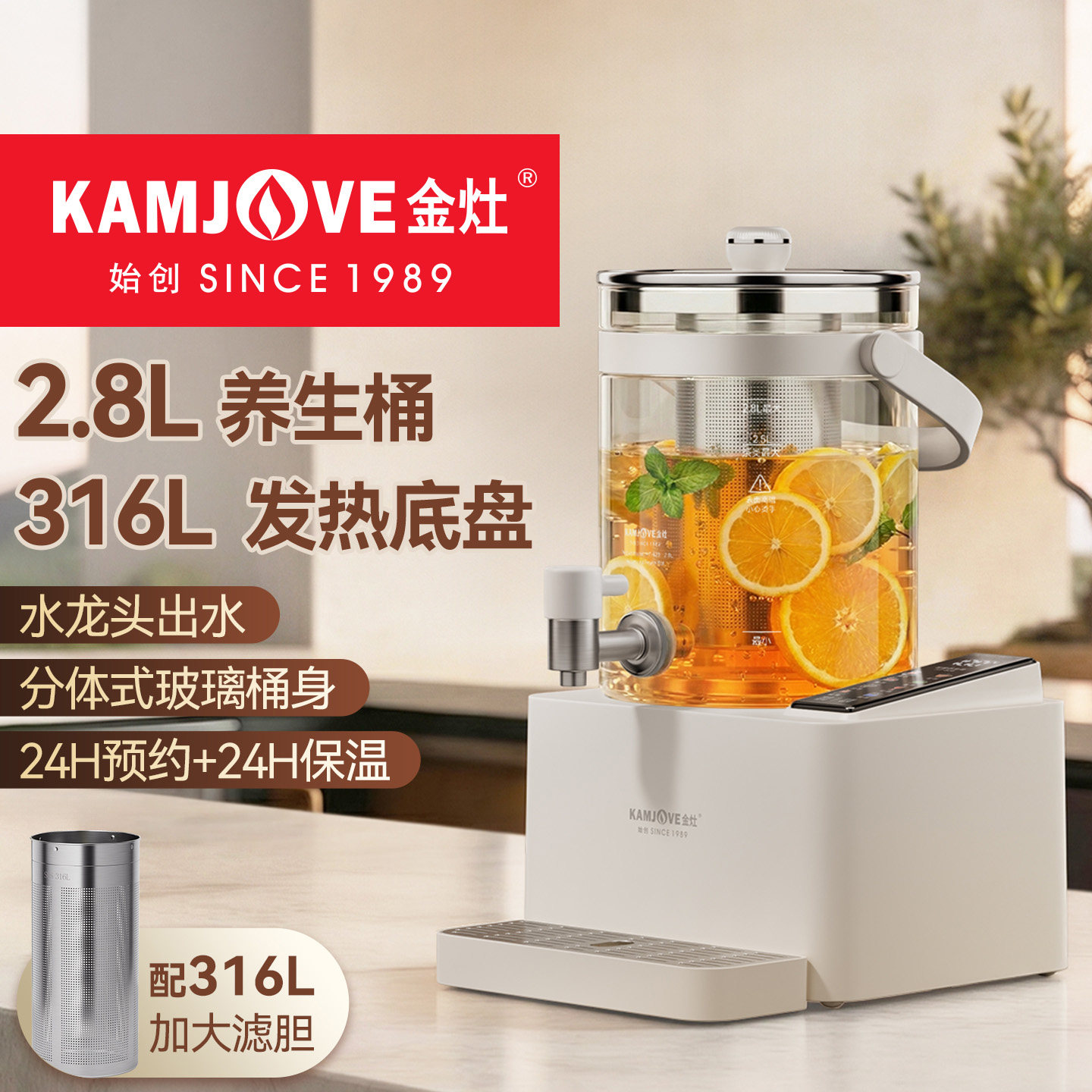 金灶大容量养生壶家用恒温壶图片