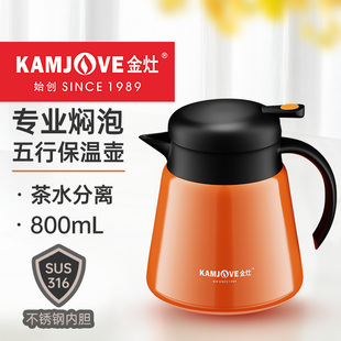 金灶LX 310保温茶壶白茶焖泡壶普洱泡茶壶不锈钢茶水分离泡茶器