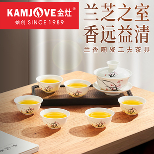 60功夫茶具盖碗茶杯套装 金灶KP 家用办公室陶瓷茶具潮汕功夫茶