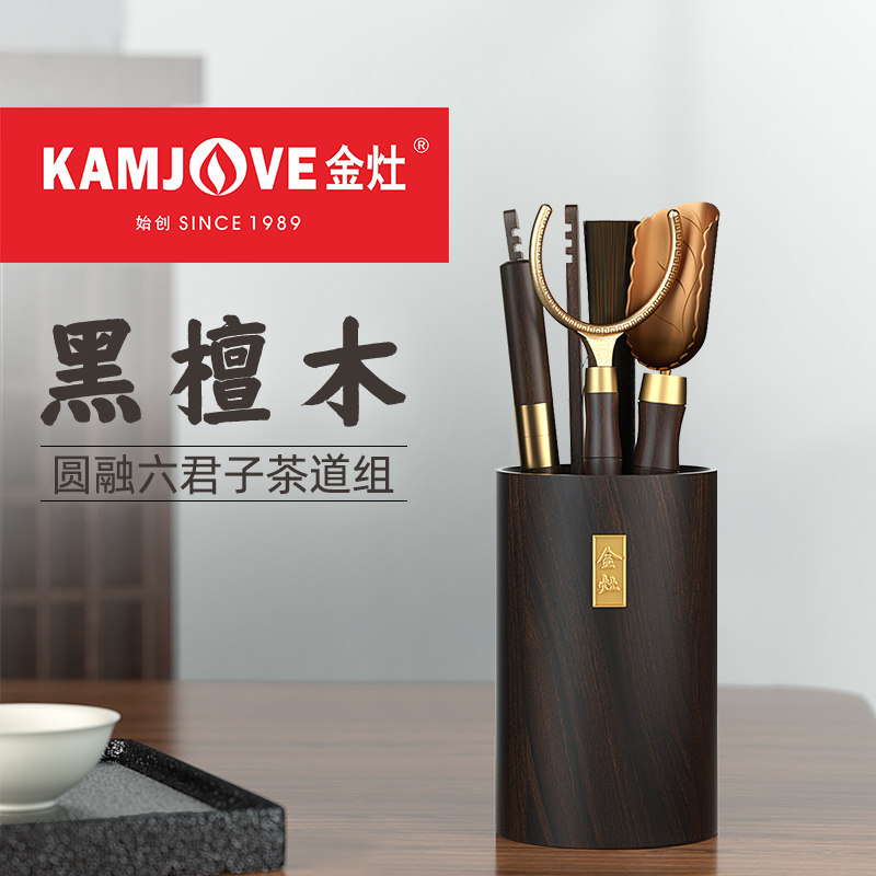金灶黑檀木茶道六君子图片