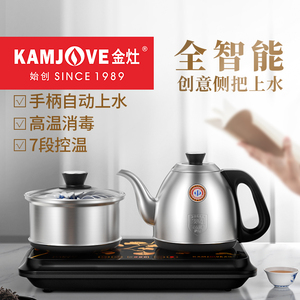 金灶FM-8手柄自动上水电茶炉烧水壶保温一体泡茶专用恒温电热水壶