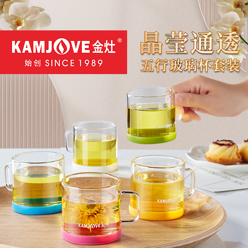 金灶带把玻璃杯小茶杯花茶杯