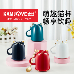 金灶KP0101陶瓷杯马克杯带盖茶水分离杯泡茶杯陶瓷创意水杯家用