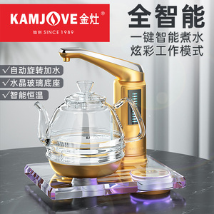 金灶 B7 全自动上水电热水壶烧水壶电茶壶玻璃茶艺炉煮水壶 家用