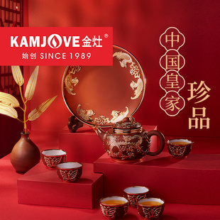 紫砂壺工夫茶具套裝 金灶KJ 6801A 清代皇家藝術(shù)珍品 珍品禮盒
