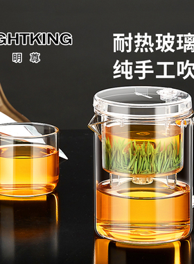 明尊 EC-21飘逸杯泡茶壶办公室创意单人泡茶杯过滤玻璃水杯 家用