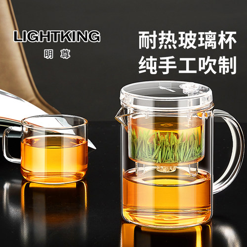 金灶明尊一键过滤飘逸杯弹压式
