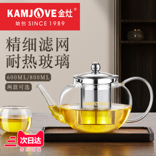 玻璃泡茶壶冲茶器茶水分离简约家用 金灶A 08飘逸杯茶壶泡茶套装