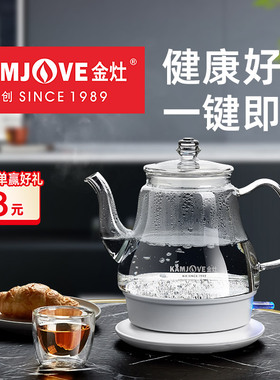 金灶T-717玻璃烧水壶家用电热水壶泡茶专用开水壶烧水壶电水壶