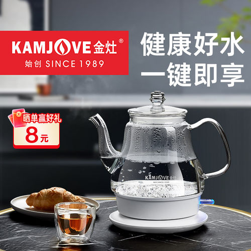 金灶高硼硅玻璃电热水壶泡茶专用