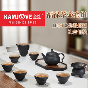 T55陶瓷功夫茶具套装 金灶KP 茶杯茶盏办公室会客家用茶具泡茶专用
