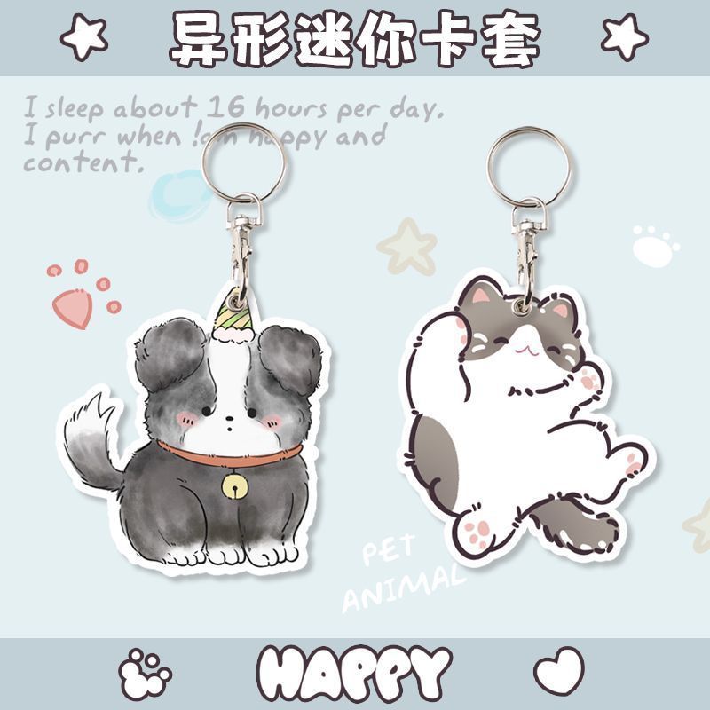 可爱小区门禁卡套电梯感应卡钥匙扣小长方形圆形水滴airtag保护套