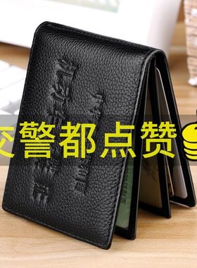 真PU皮驾照证件卡包证件夹女卡套驾驶证皮套男机动车驾照证件卡包