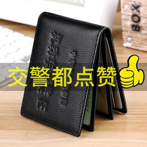 真PU皮驾照证件卡包证件夹女卡套驾驶证皮套男机动车驾照证件卡包