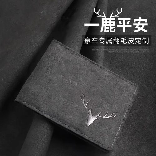 驾驶证件套男款新款机动车行驶证二合一驾照保护套驾驶证皮套卡套