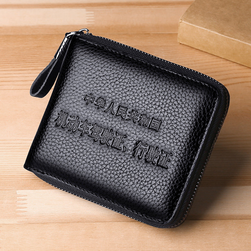 驾驶证皮套卡包男真皮大容量证件卡片套夹女多功能卡位钱包一体包