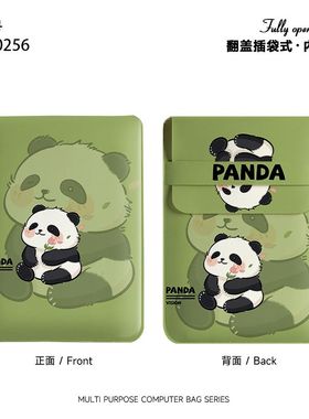 无磁笔记本电脑包14寸内胆包联想小新pro13.3华为macbook苹果16寸